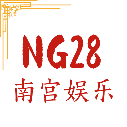 南宫28-LOGO